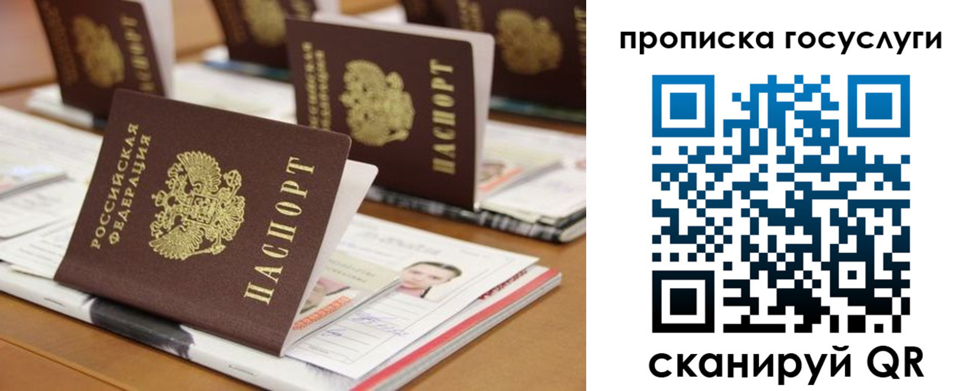 регистрация для дет. сада в Нюрбе