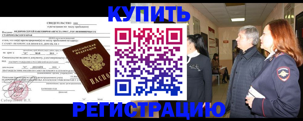 регистрация для дет. сада в Нюрбе