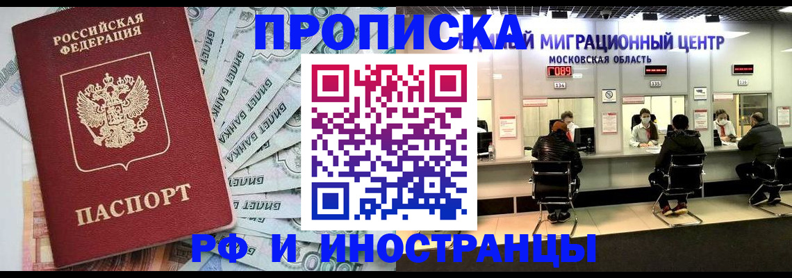 где прописаться в Нюрбе